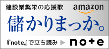 書籍 もうかりまっか